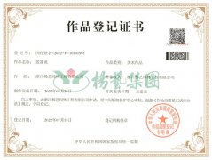 美术作品版权：爱莲说