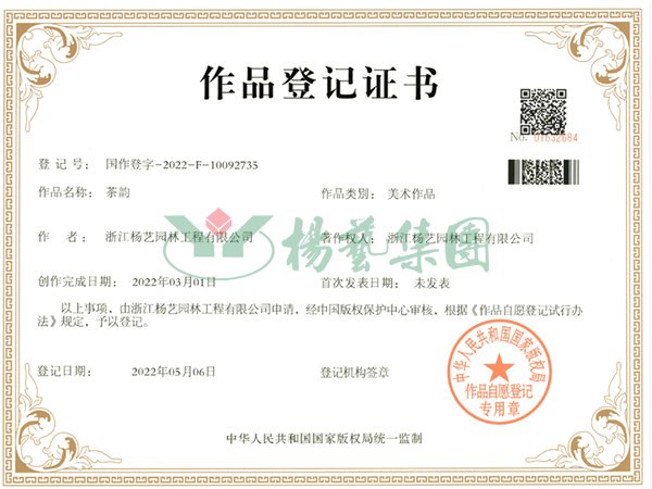 英国·威廉希尔(williamhill)唯一中文官方网站