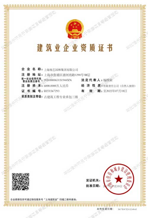 英国·威廉希尔(williamhill)唯一中文官方网站