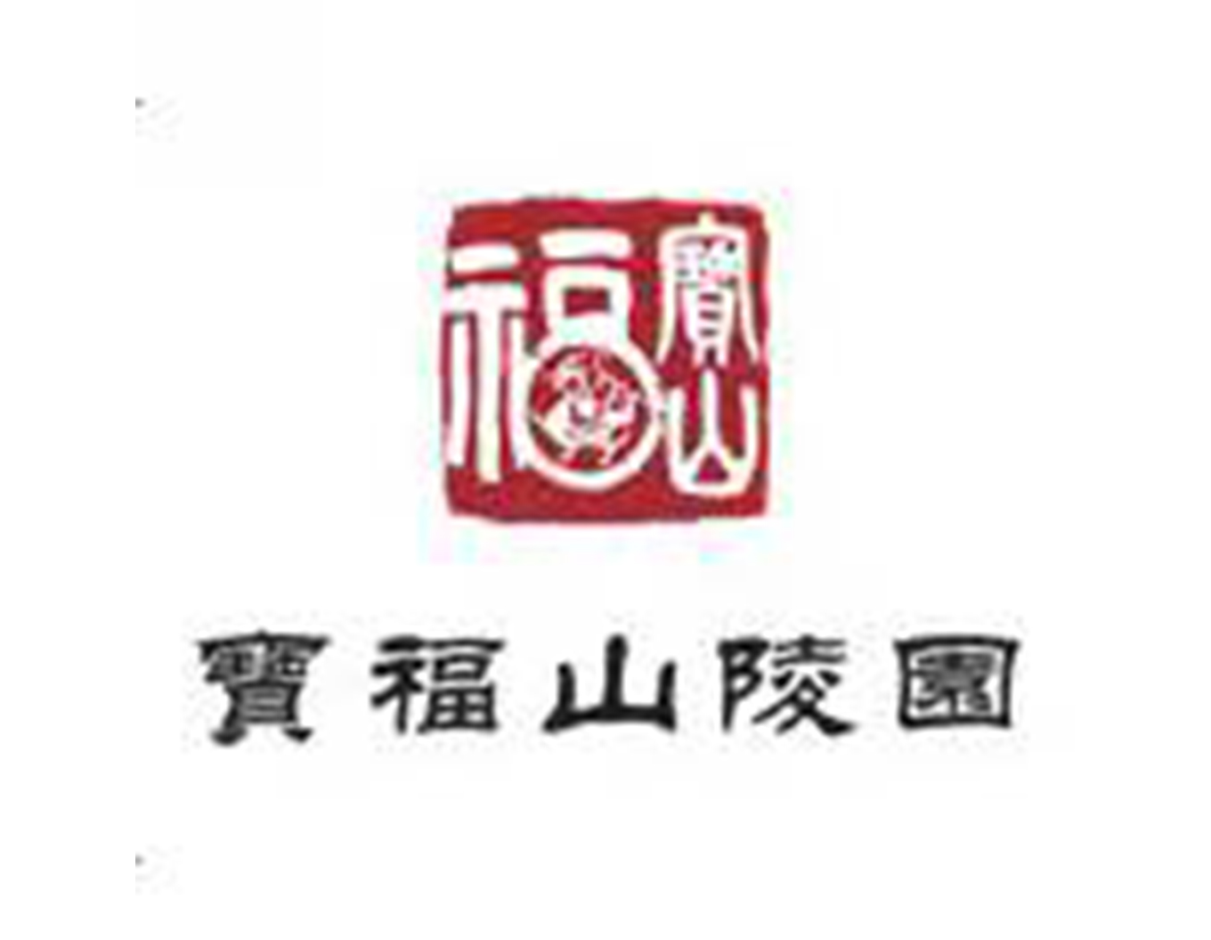 英国·威廉希尔(williamhill)唯一中文官方网站