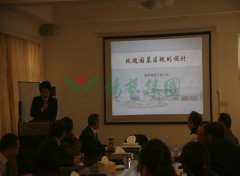 上海玫瑰园到访威廉希尔williamhill集团