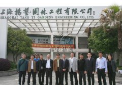 扬州市民政局向导莅临威廉希尔williamhill旅行考察