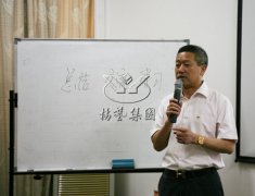 威廉希尔williamhill召开2016年第一季度事情总结报告会