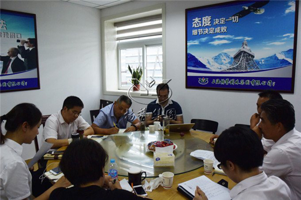 英国·威廉希尔(williamhill)唯一中文官方网站