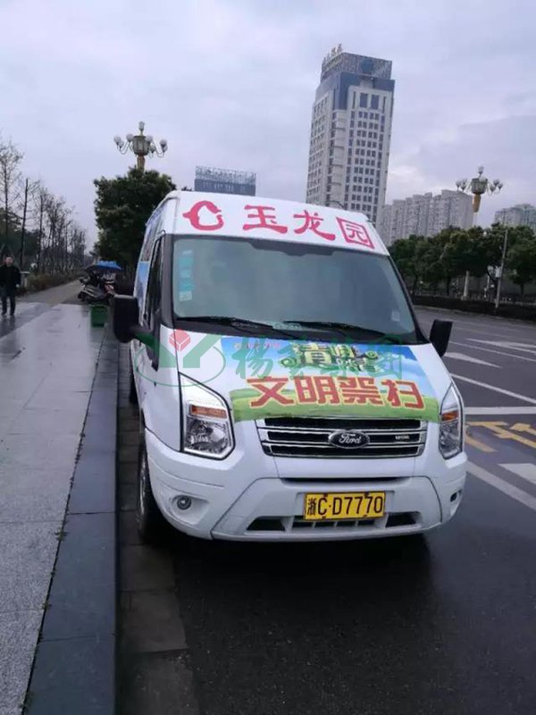 英国·威廉希尔(williamhill)唯一中文官方网站