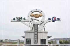 浙江威廉希尔williamhill南浔区省重点石雕生产研发项目投产