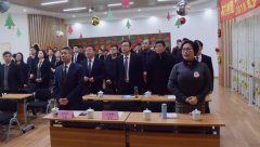 【砥砺奋进求突破 革弊立异营生长】威廉希尔williamhill2017年会