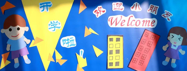 英国·威廉希尔(williamhill)唯一中文官方网站