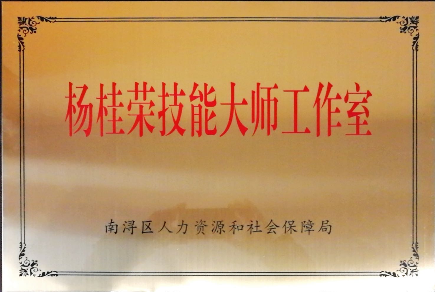 英国·威廉希尔(williamhill)唯一中文官方网站