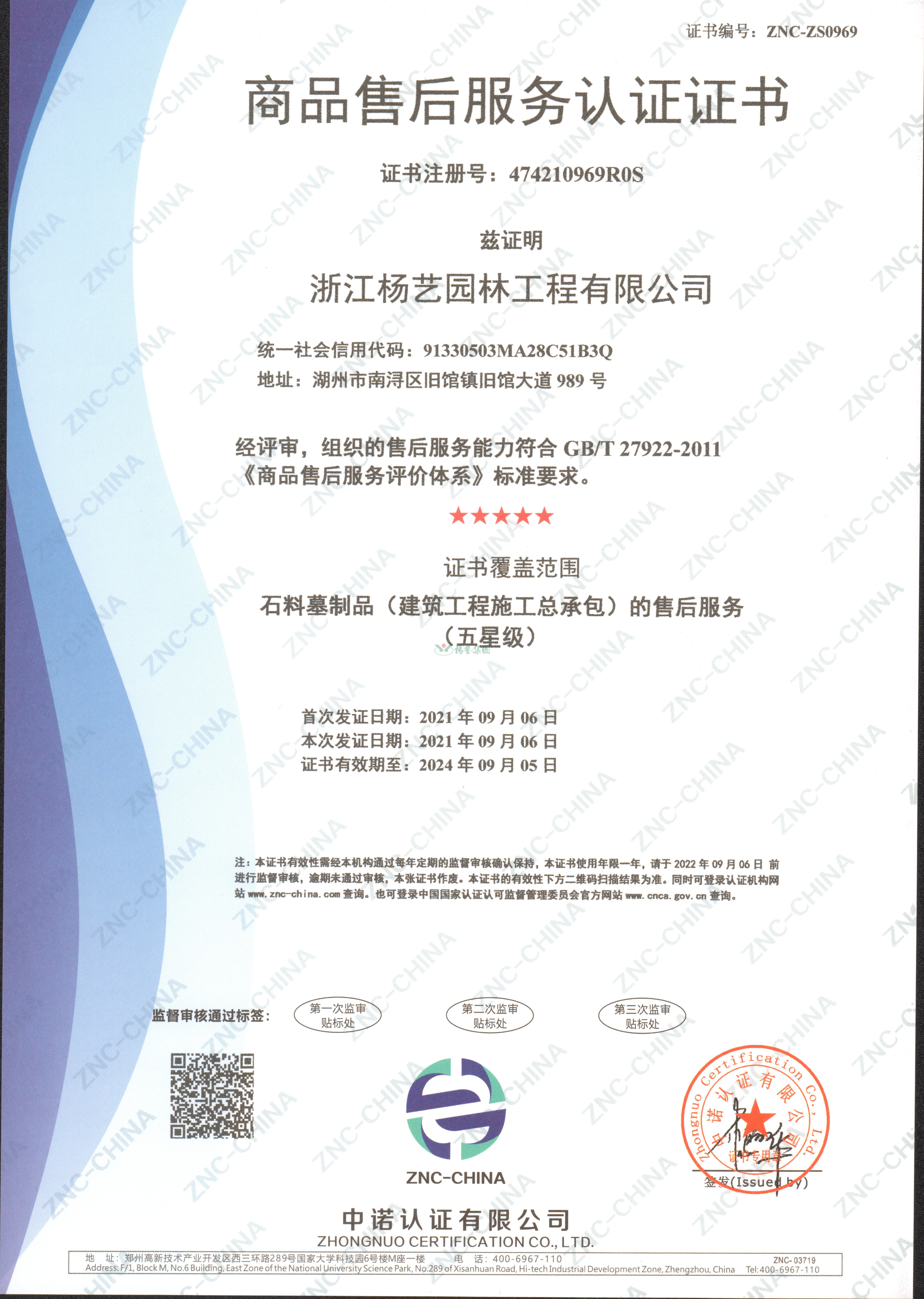 英国·威廉希尔(williamhill)唯一中文官方网站