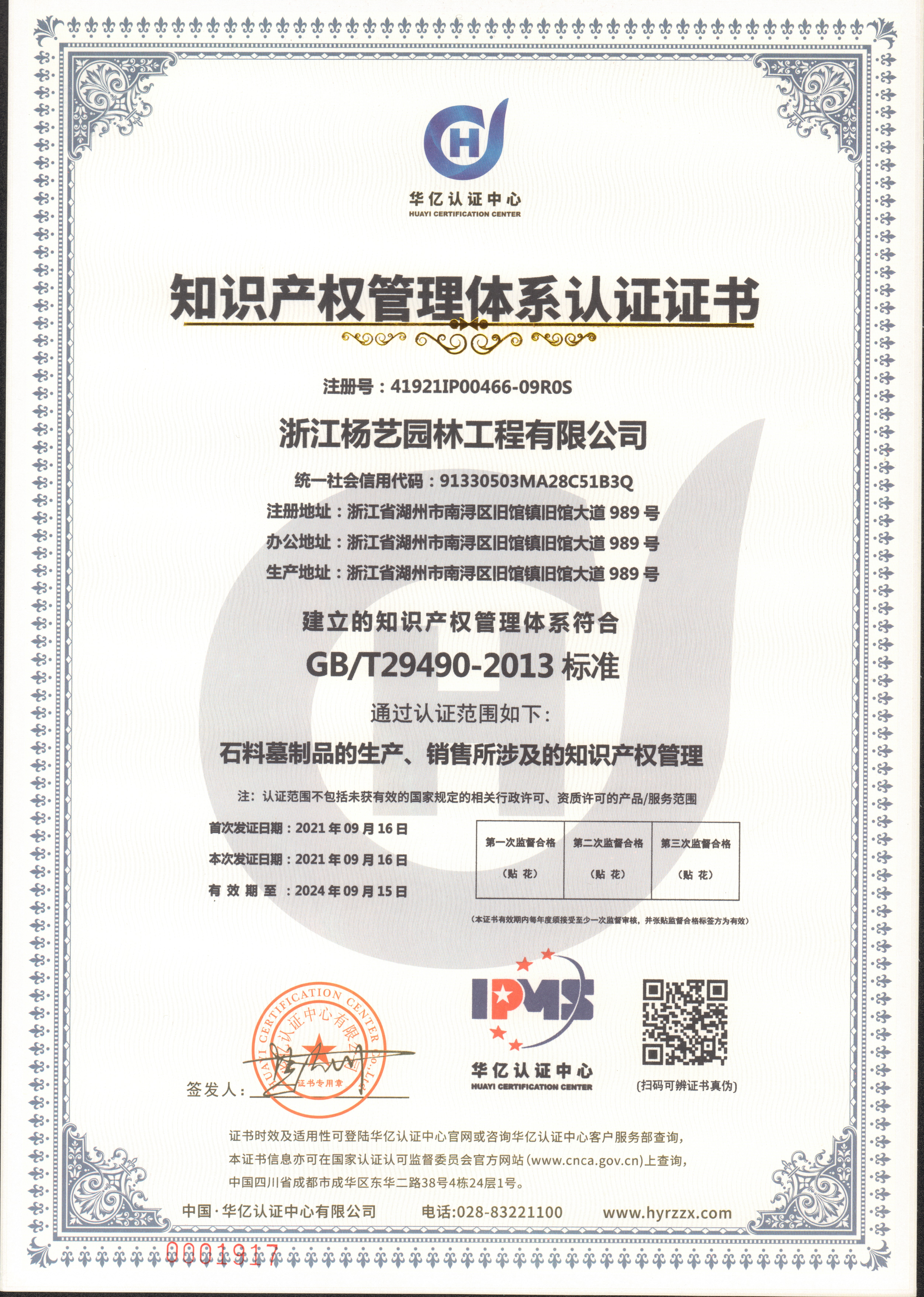 英国·威廉希尔(williamhill)唯一中文官方网站