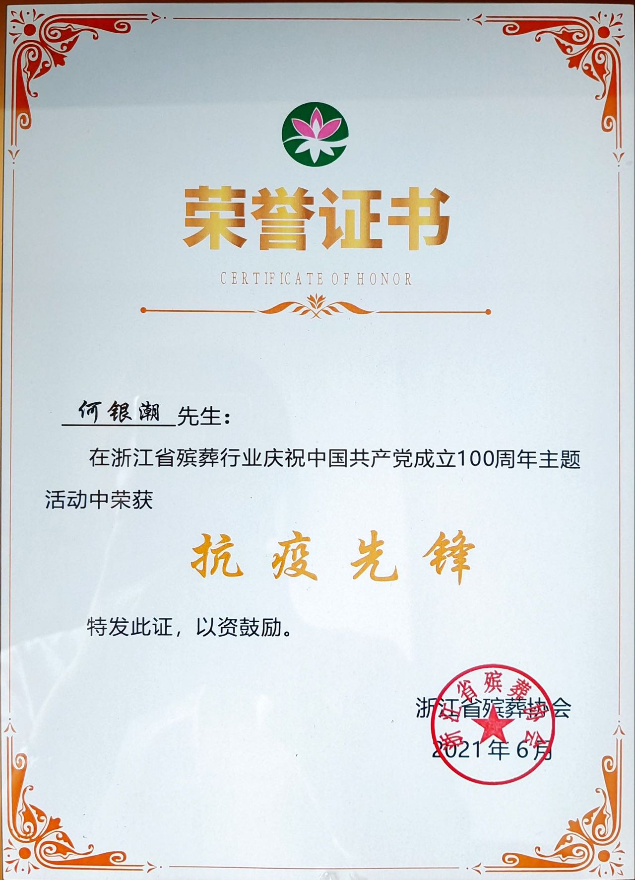 英国·威廉希尔(williamhill)唯一中文官方网站