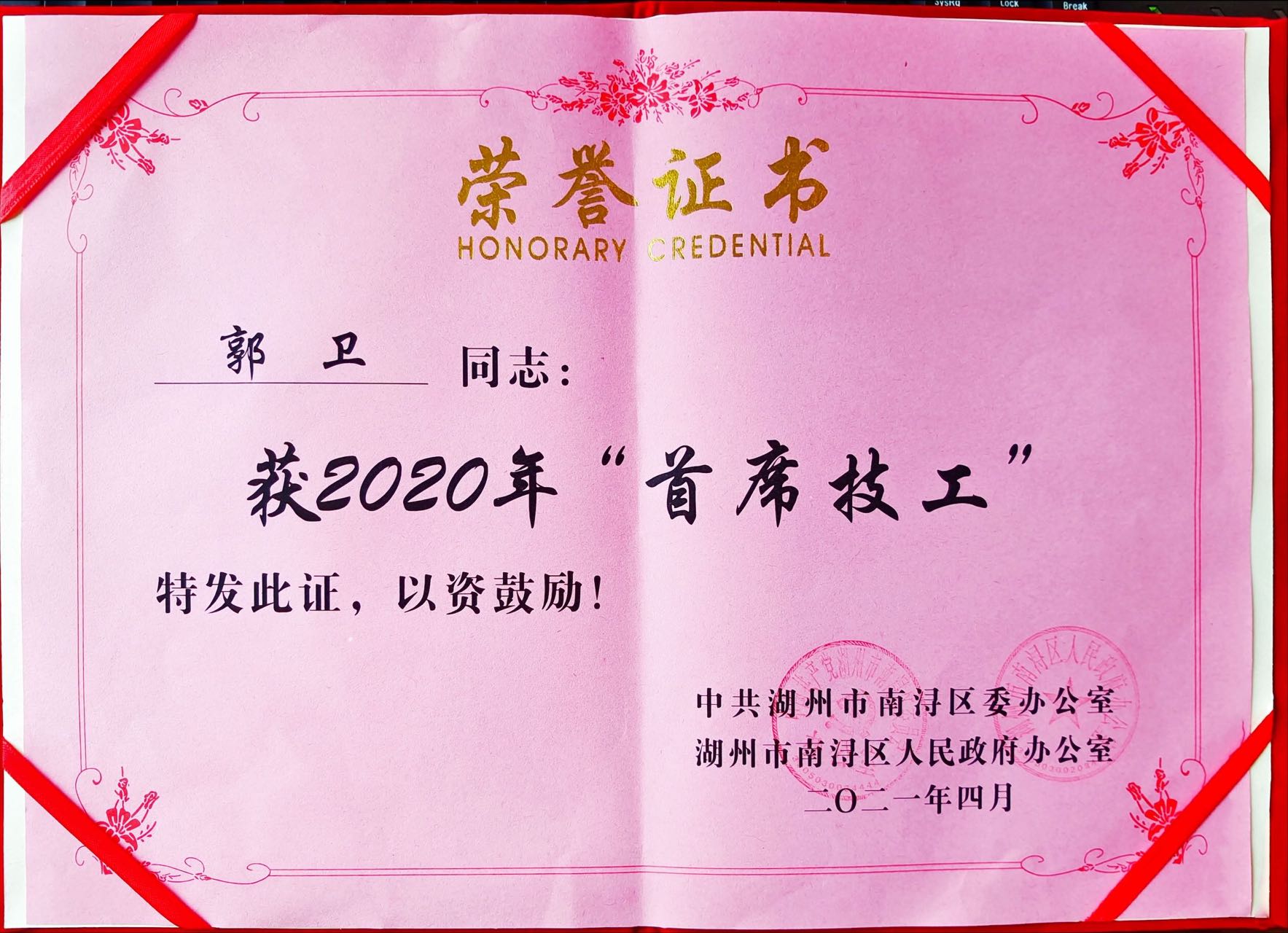 英国·威廉希尔(williamhill)唯一中文官方网站