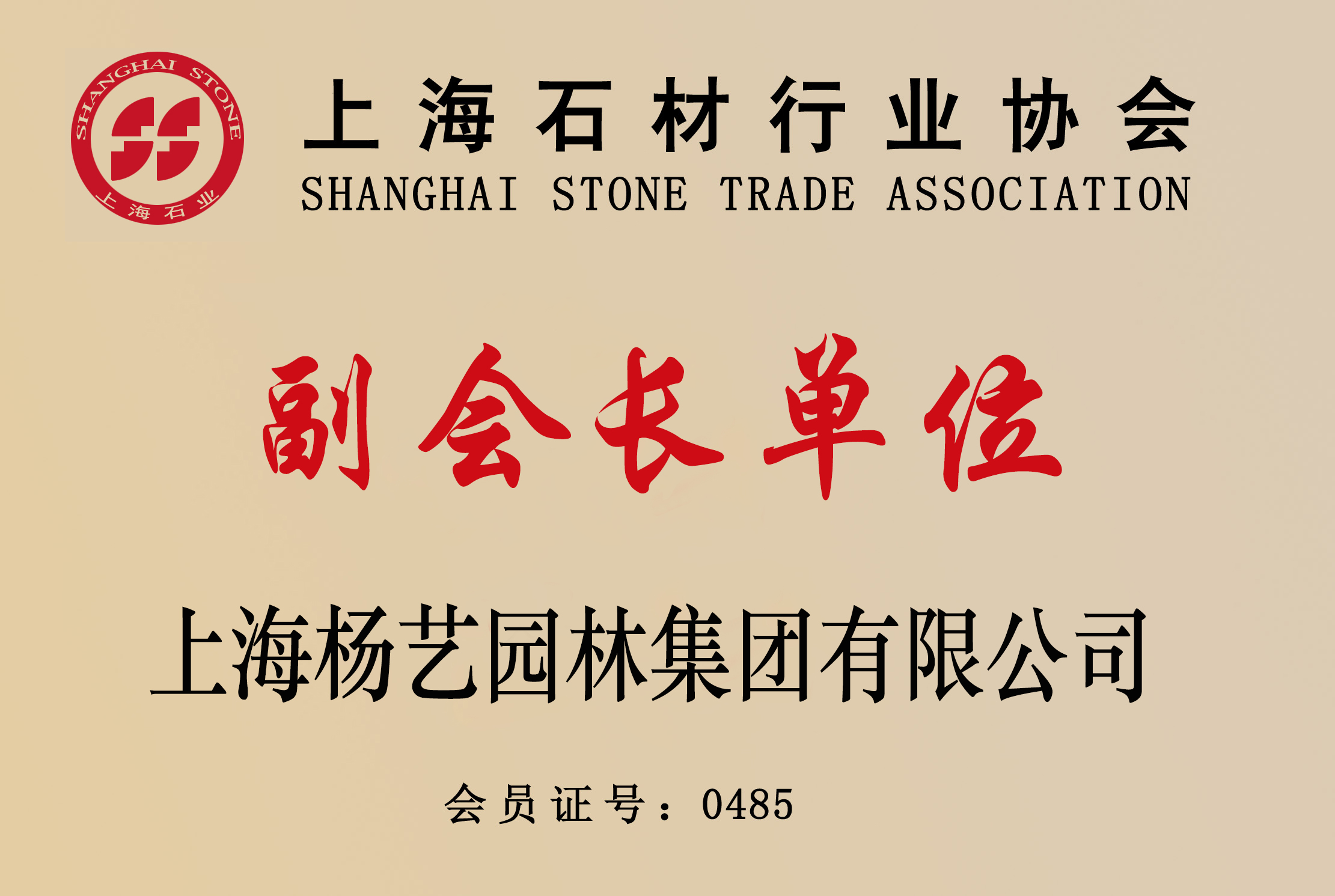 英国·威廉希尔(williamhill)唯一中文官方网站