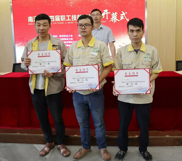 英国·威廉希尔(williamhill)唯一中文官方网站