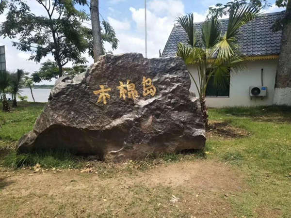 英国·威廉希尔(williamhill)唯一中文官方网站