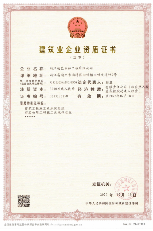 英国·威廉希尔(williamhill)唯一中文官方网站