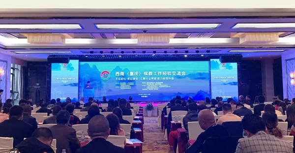 英国·威廉希尔(williamhill)唯一中文官方网站