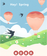 <b>浙江威廉希尔williamhill荣获南浔区2021年度文明单位称呼</b>