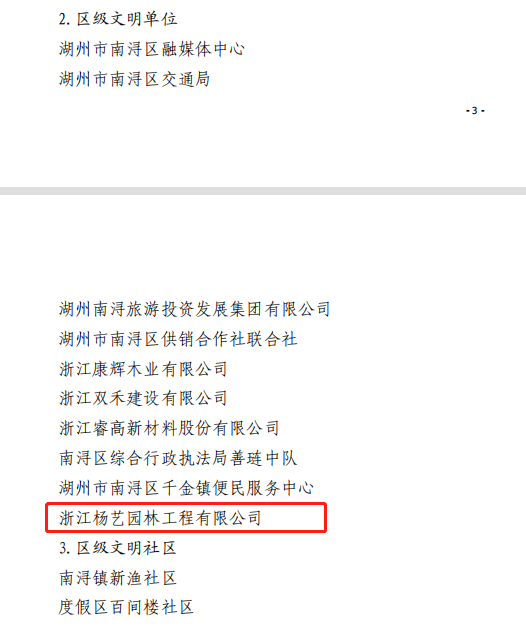 英国·威廉希尔(williamhill)唯一中文官方网站