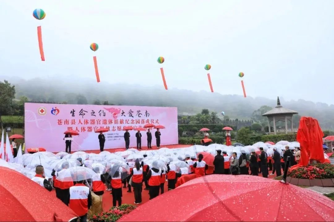 <b>生命之约，，，大爱玉龙</b>