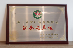 <b>炎热襄盛事 威廉希尔williamhill创佳绩</b>