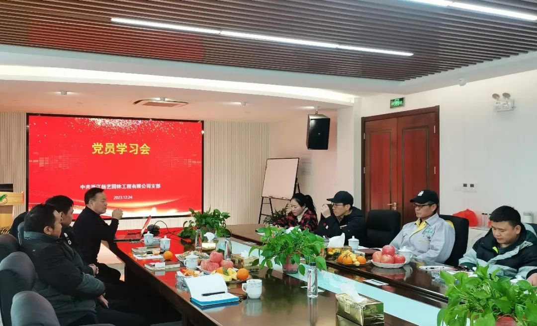 强化党建引领，践行绿色生长 | 威廉希尔williamhill党员日学习会