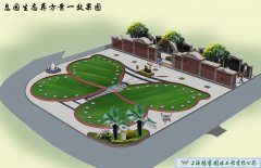 上海卫家角息园泛爱苑生态葬区：生命之美与自然协调共融