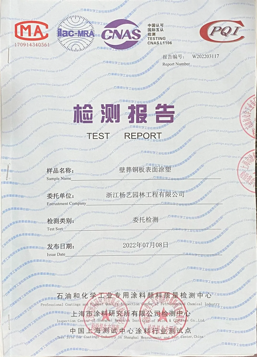 英国·威廉希尔(williamhill)唯一中文官方网站