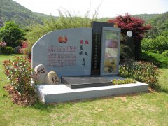 艺融中西，，碑载千秋：：纪念程及先生的艺术之旅