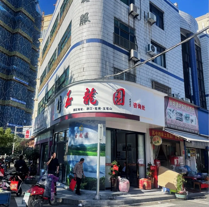 英国·威廉希尔(williamhill)唯一中文官方网站