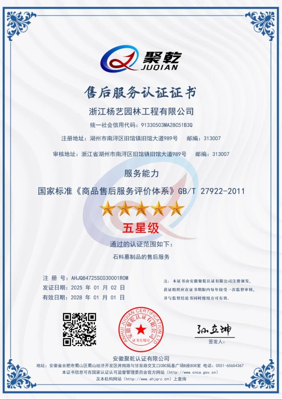 英国·威廉希尔(williamhill)唯一中文官方网站