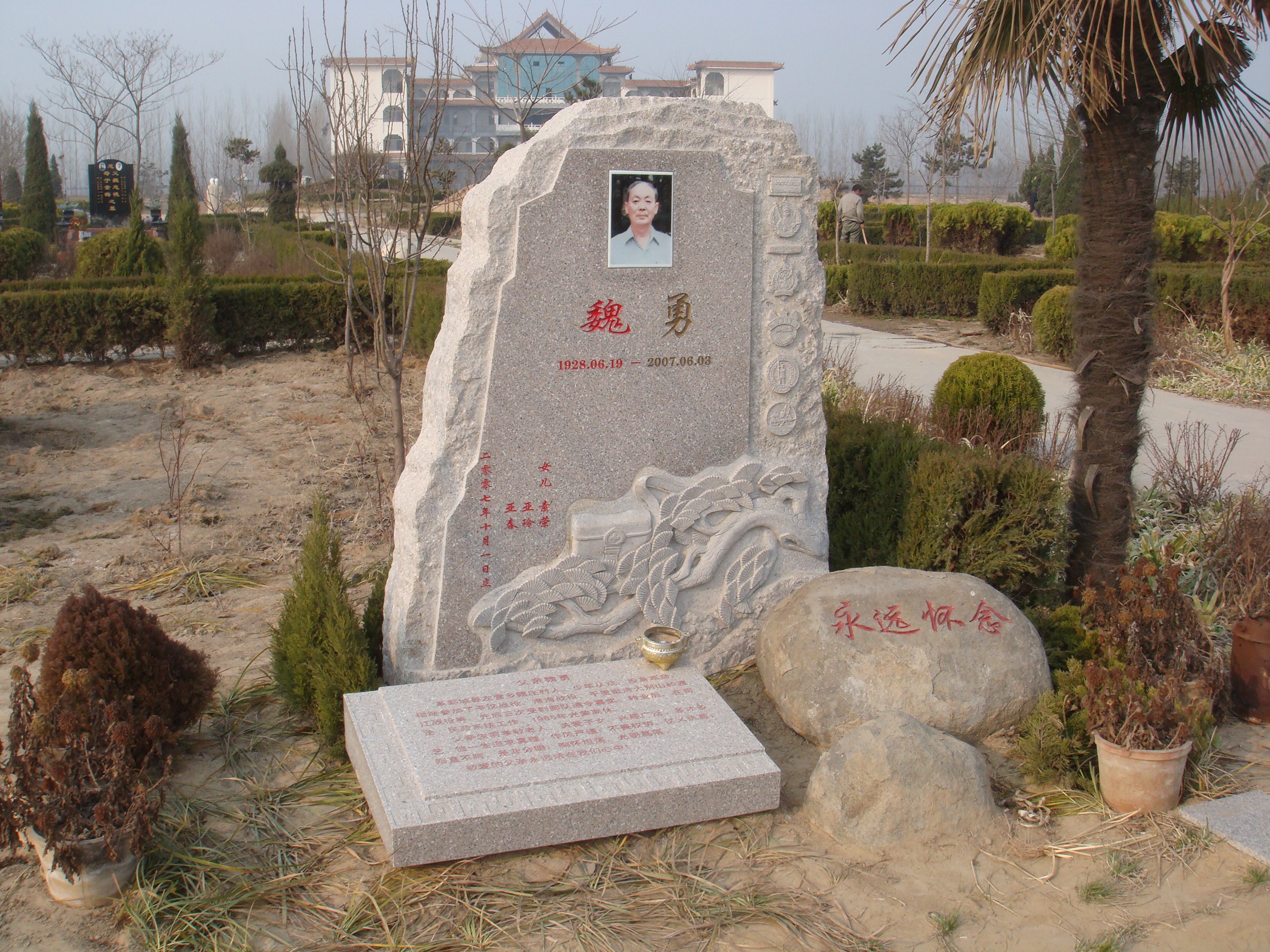 英国·威廉希尔(williamhill)唯一中文官方网站