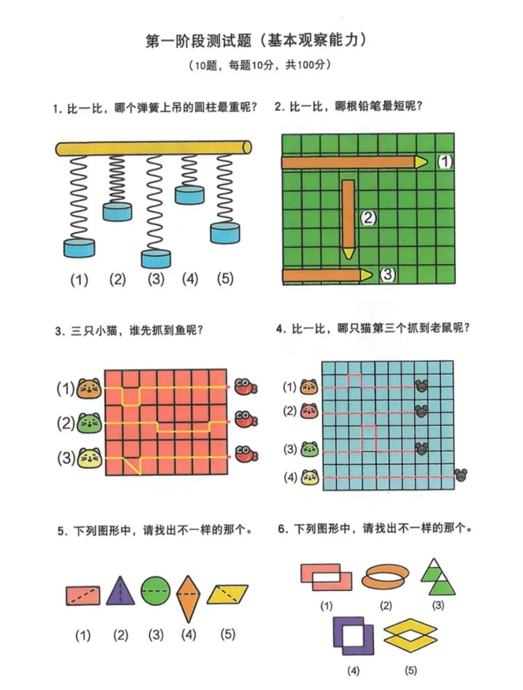 英国·威廉希尔(williamhill)唯一中文官方网站