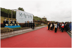 生命·希望 | 归尘·春祭：以生命之名·筑就大爱归途