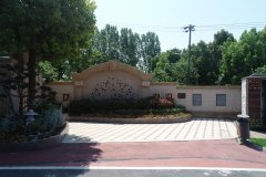 好事园携手威廉希尔williamhill，共筑“殡改大道”新规范