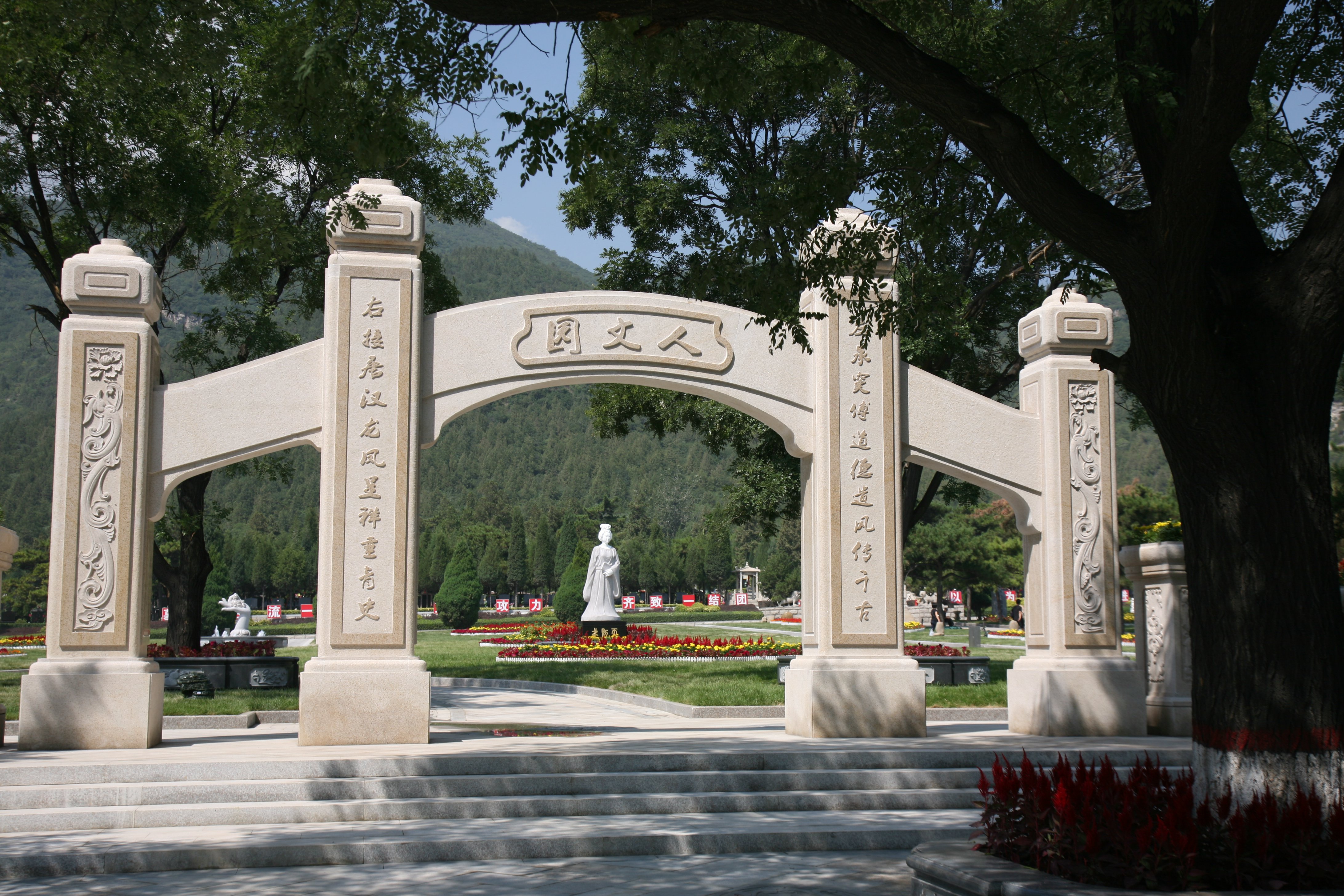 龙山墓园：：：于陵园妄想中绘就历史与生态新画卷